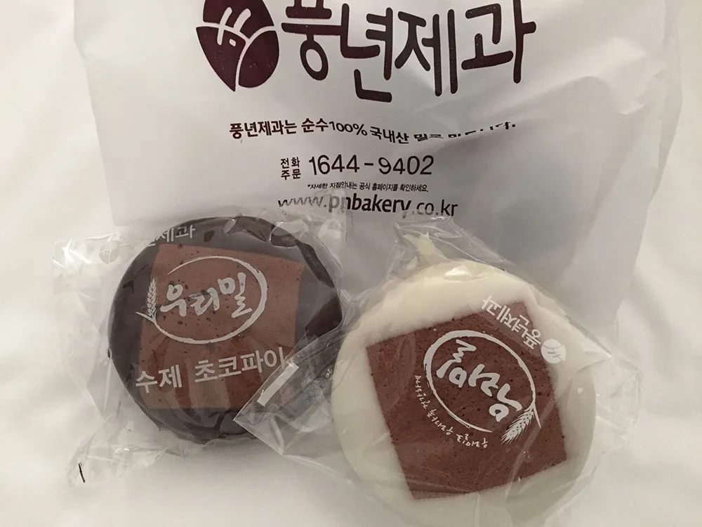 「PNBプンニョンチェグァ」のチョコパイ